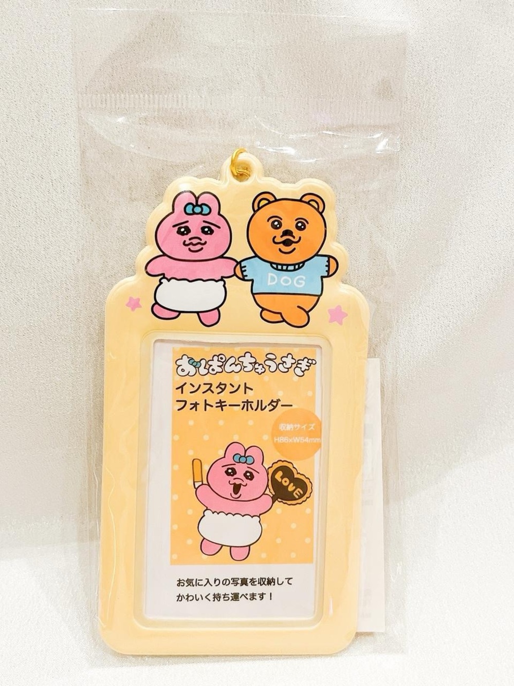 Brand New opanchu usagi kpop instant photo photocard holder in yellow